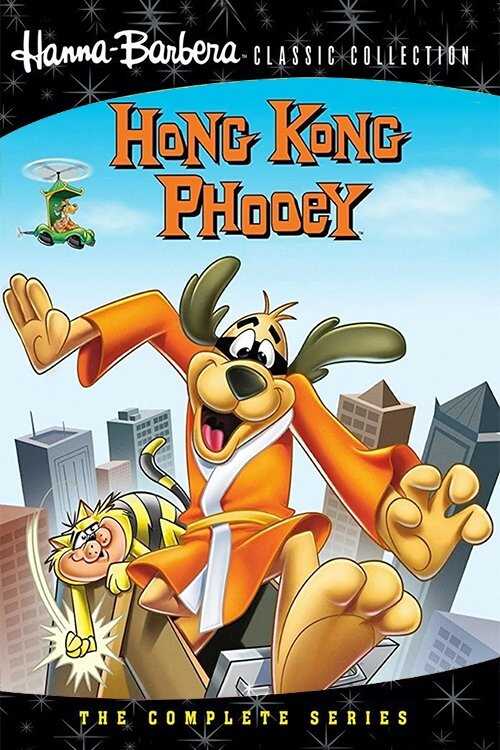 EN - Hong Kong Phooey (1974) HANNA BARBERA 10