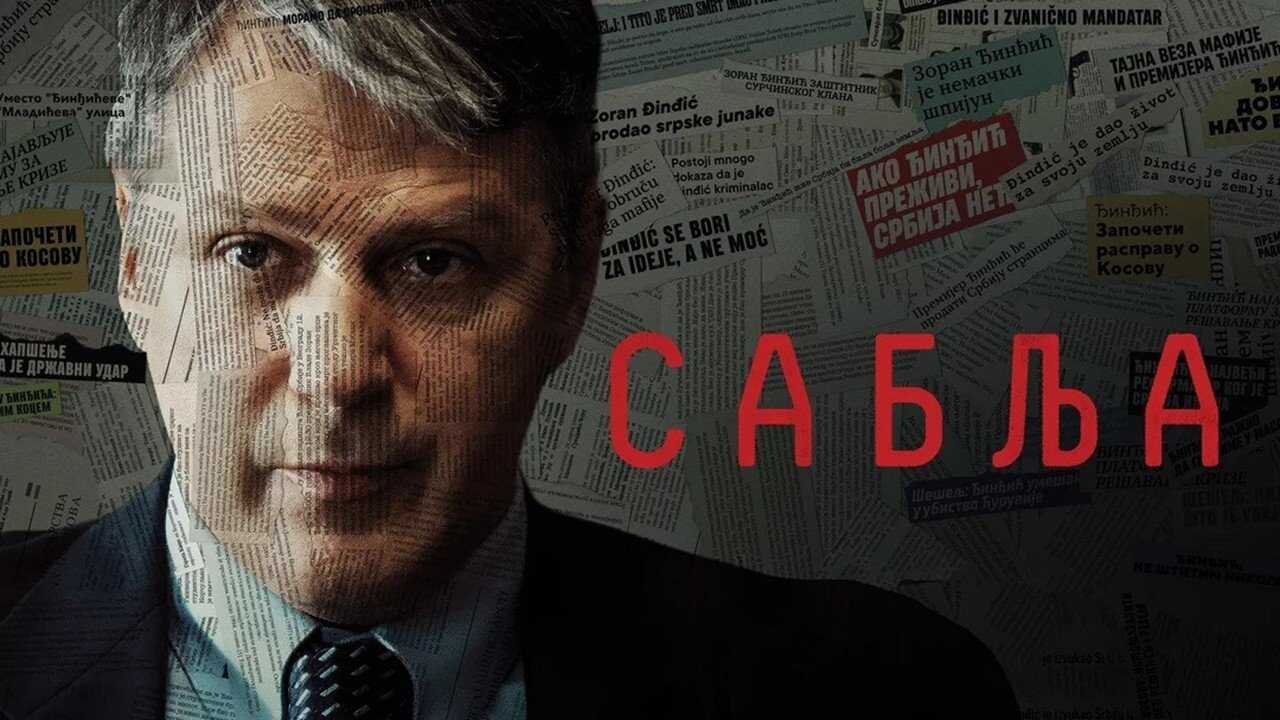 FR - Opération Sabre (2024) (RS) 4