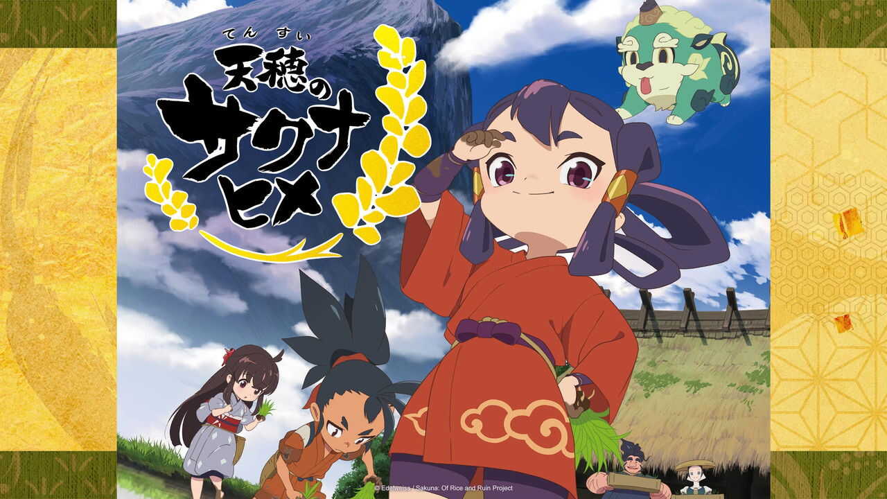 NF - Sakuna: Of Rice And Ruin (2024) 3