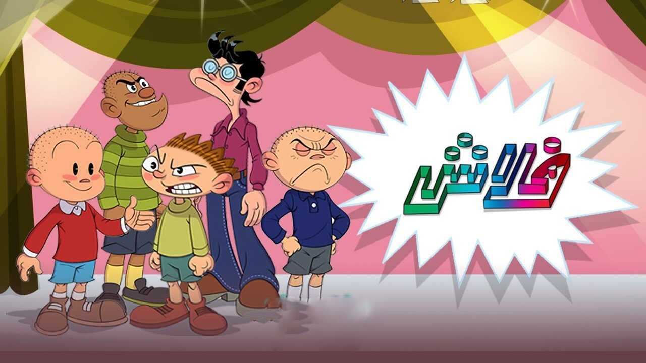 AR| فلاش (2022) 0