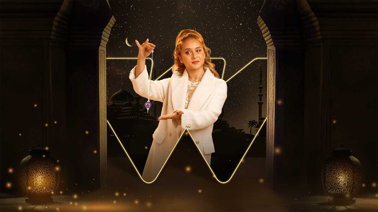 AR - مسلسل فراولة 1