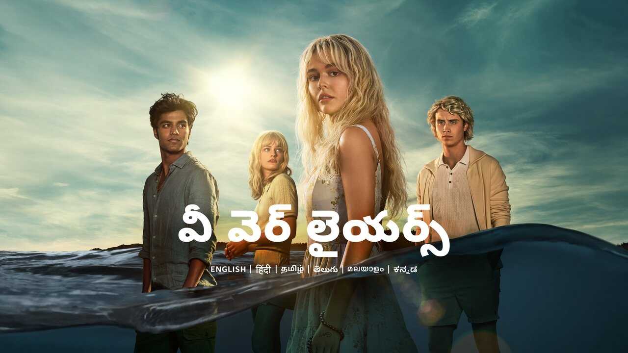 PL - BYLIŚMY ŁGARZAMI 4