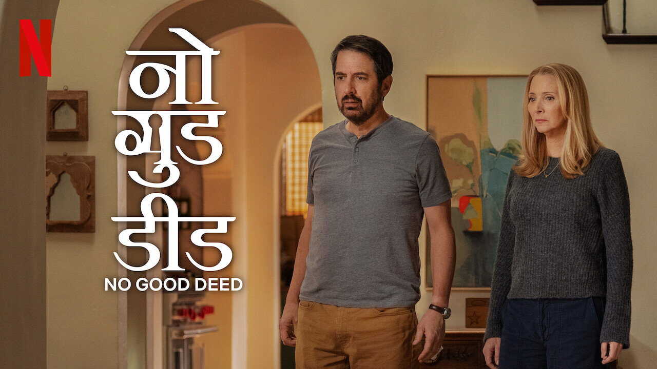 EN - No Good Deed (2024) 2