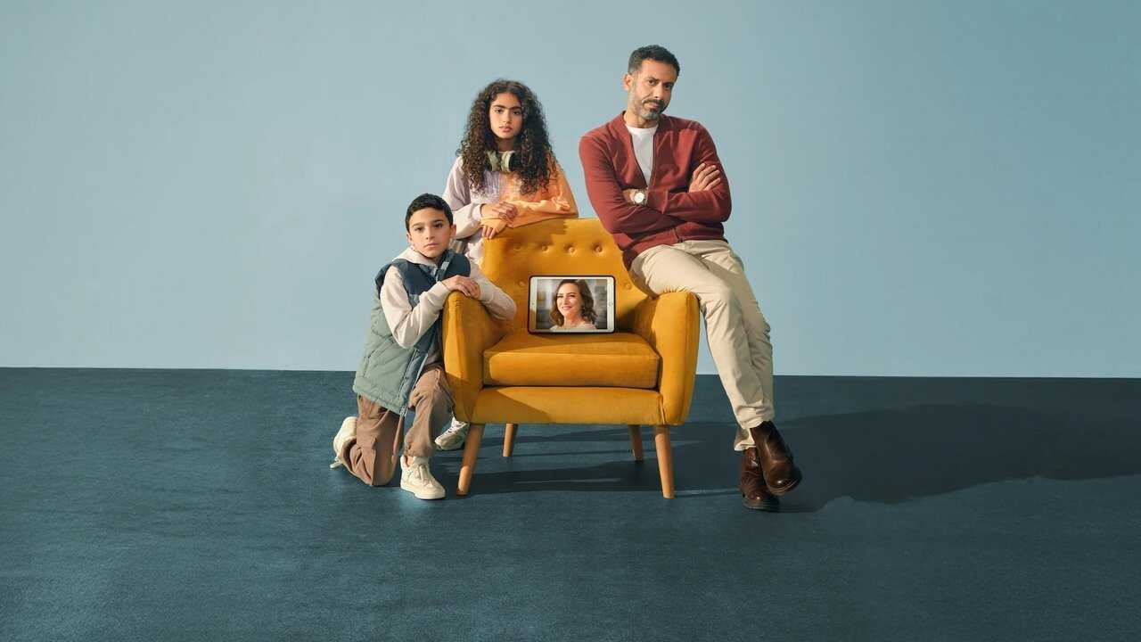 FR - Le Catalogue d'Amina (2025) (EG) 0