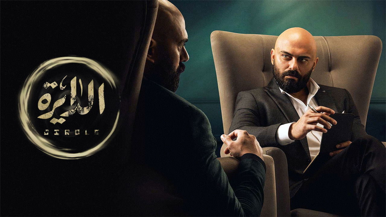 ┃AR┃ الدايرة 0