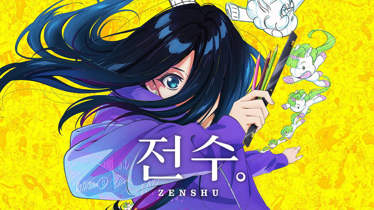 ┃DE┃ ZENSHU 4