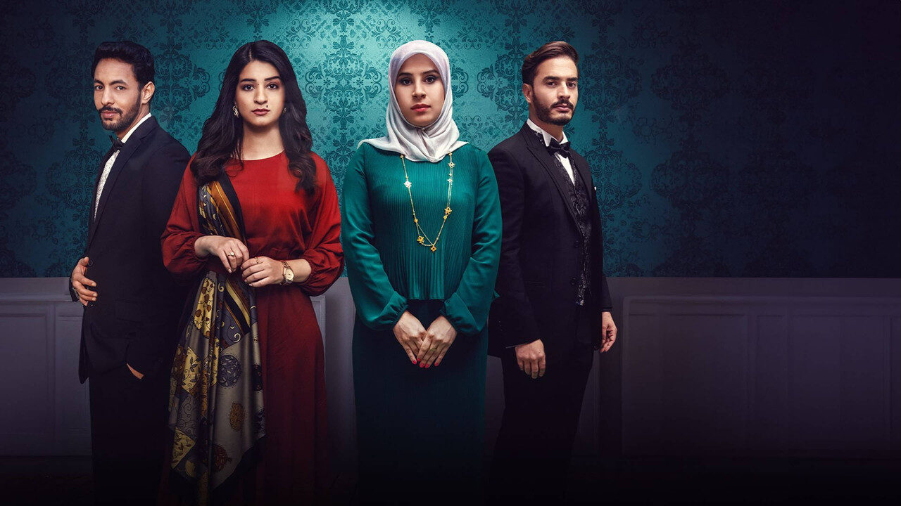 AR - مسلسل بنات العم ج2 انتقام الموتى 1