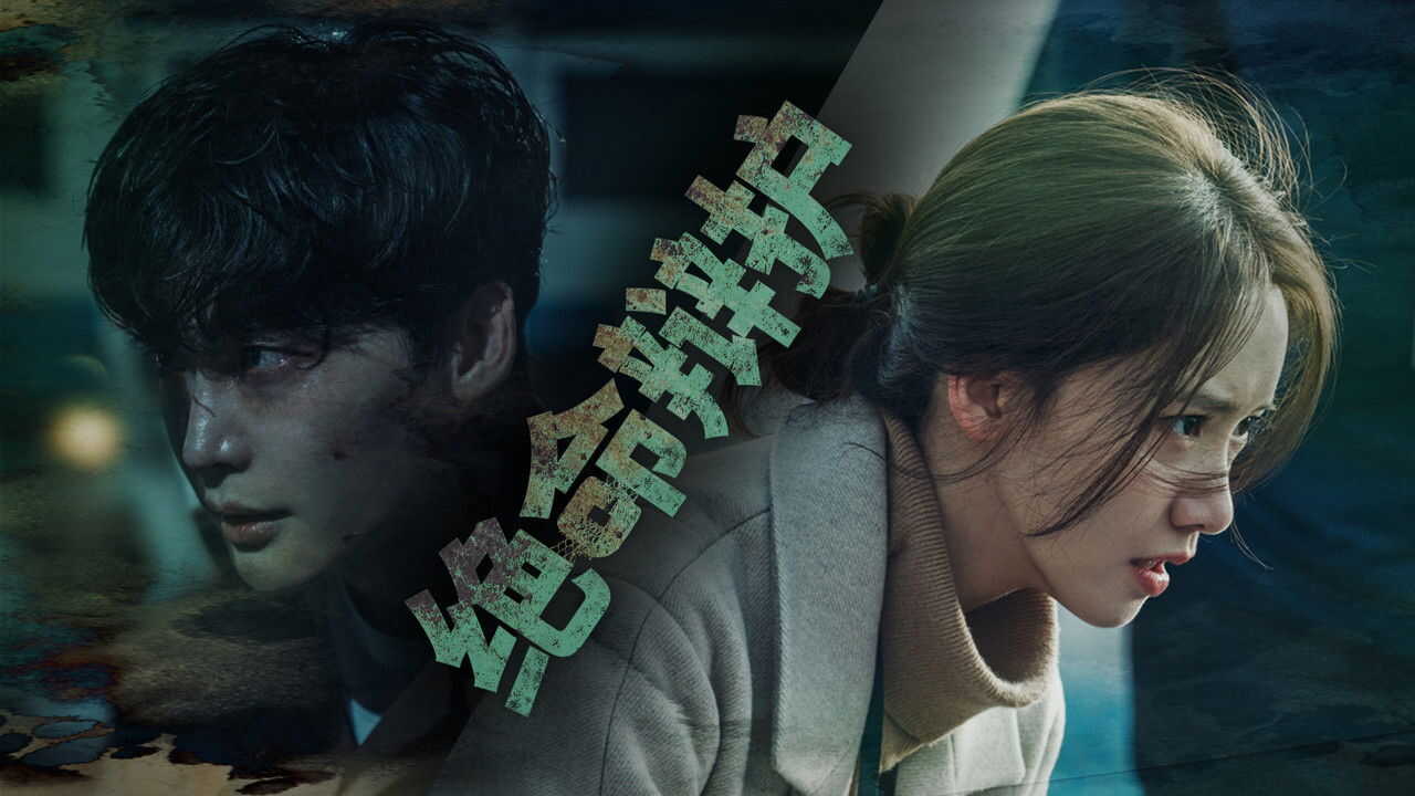 AR - Big Mouth (2022) 1