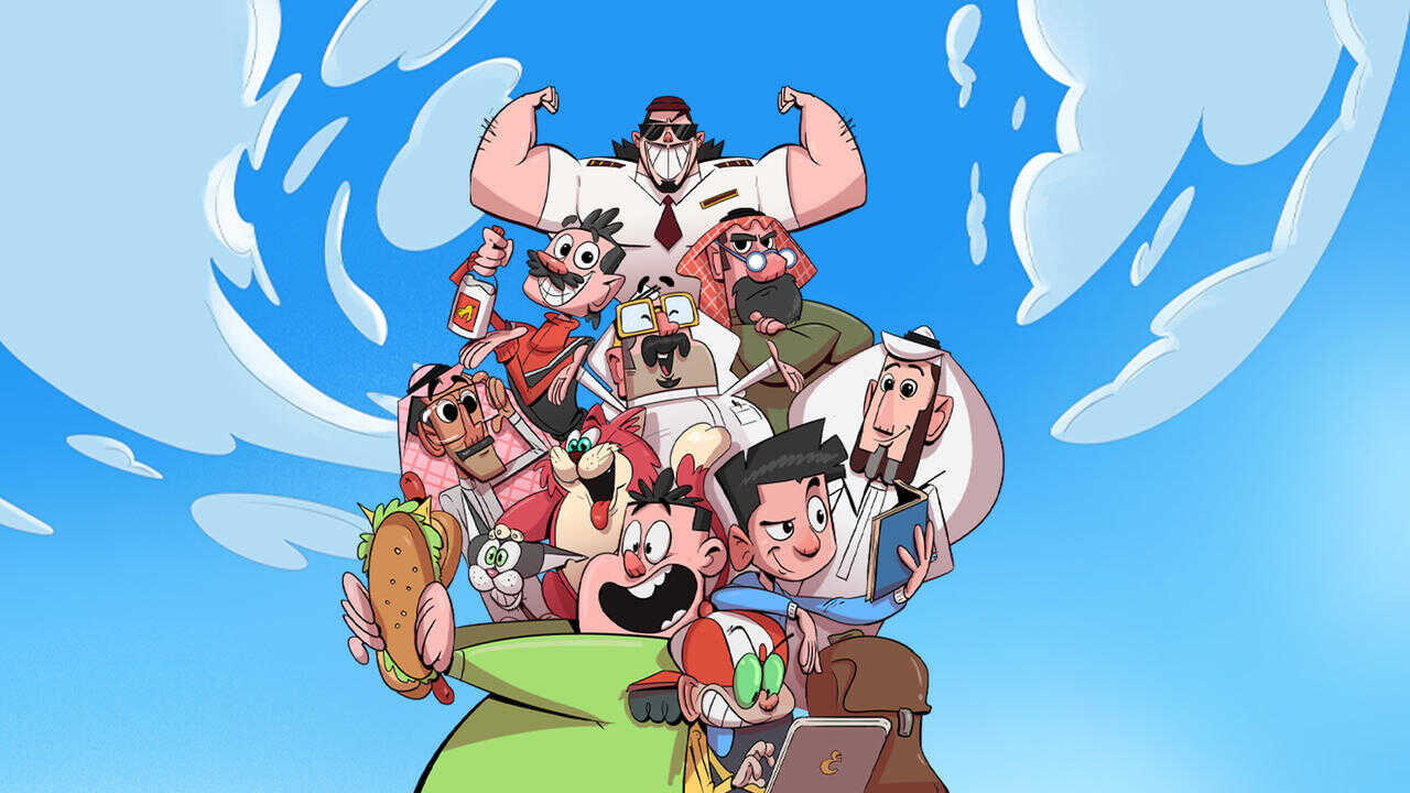 AR| عيال الحالة 0