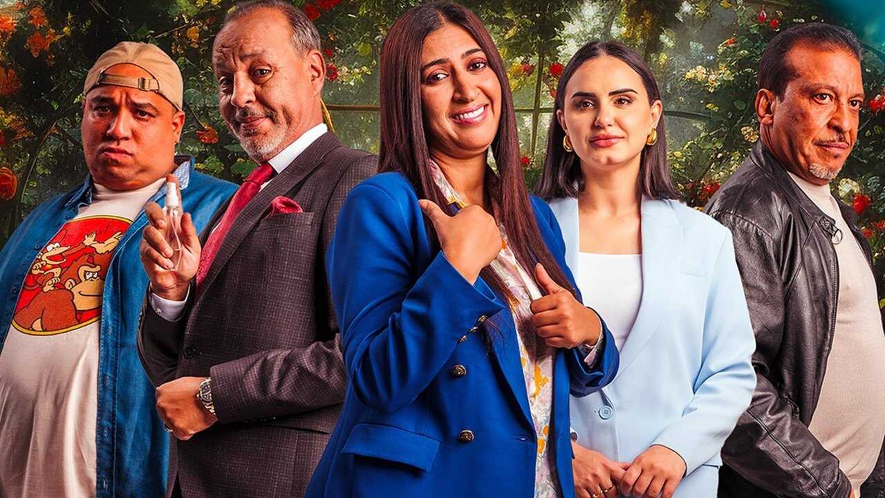 AR - مسلسل أنا وياك 1