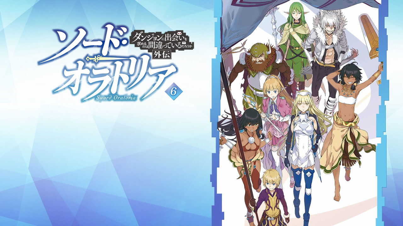 EN - Is It Wrong to Try to Pick Up Girls in a Dungeon? On the Side: Sword Oratoria (JP) 3