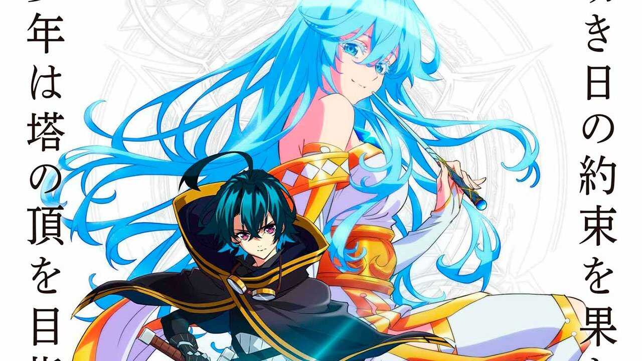 FR - Wistoria: Wand and Sword (2024) 3