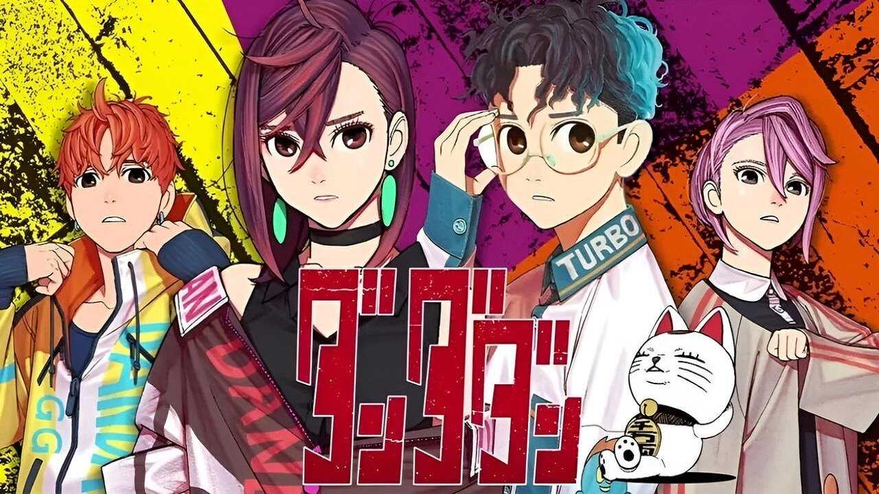 NF - Dan Da Dan (2024) 3