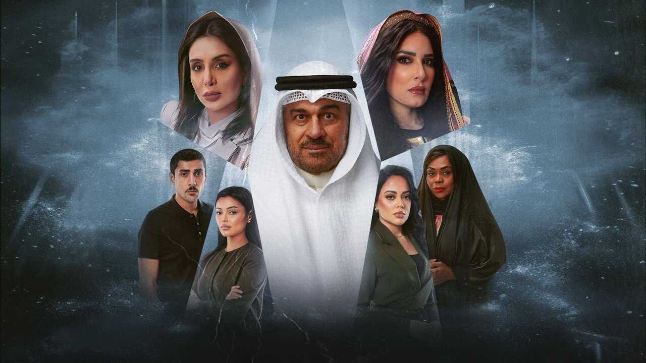 AR - مسلسل  أبو البنات 0
