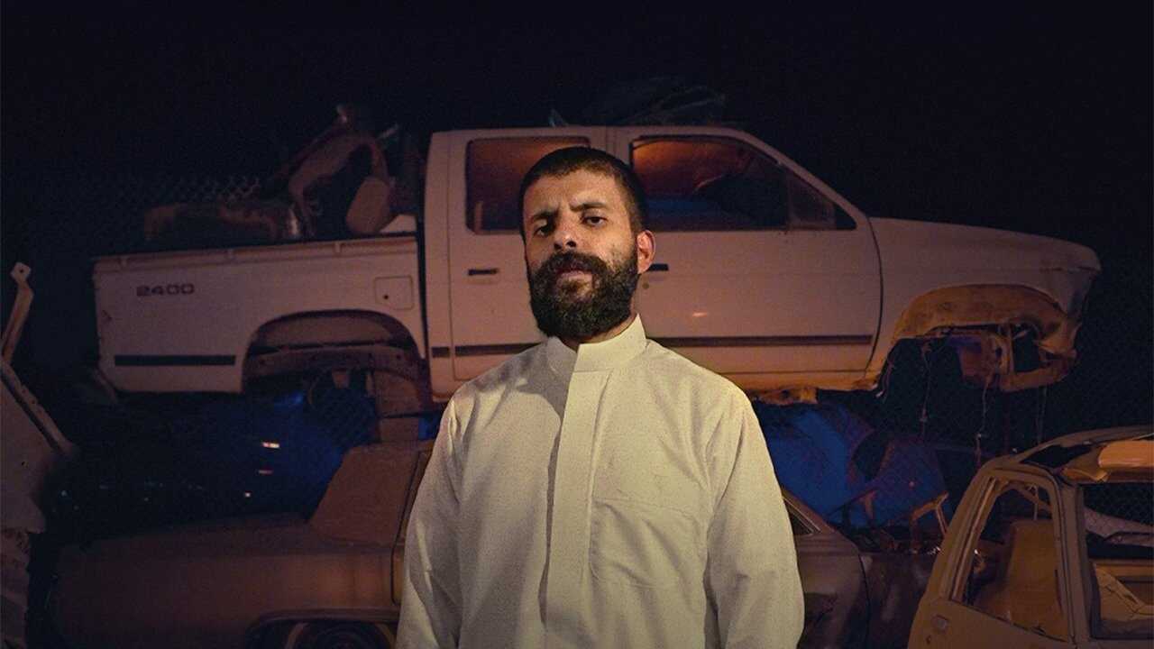 AR| طراد (2025) 1