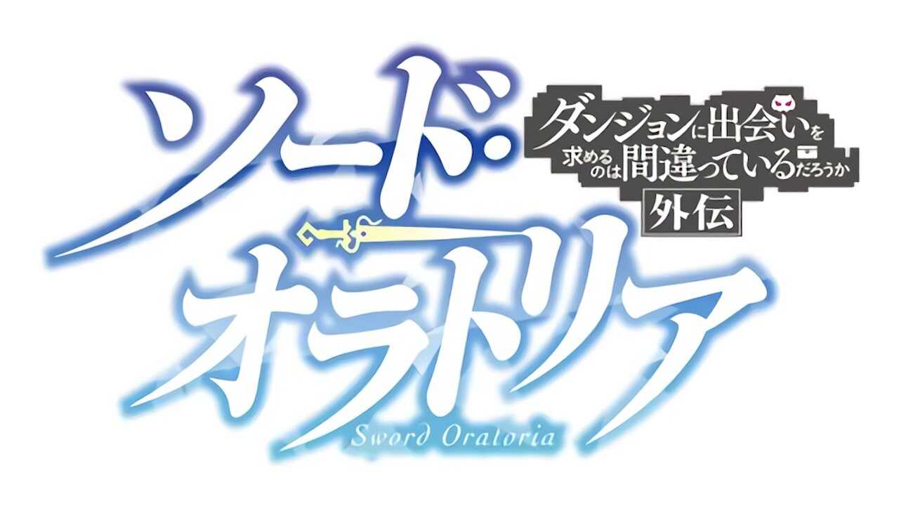 EN - Is It Wrong to Try to Pick Up Girls in a Dungeon? On the Side: Sword Oratoria (JP) 1