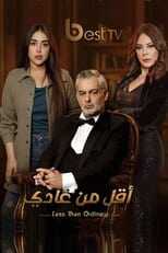 AR - مسلسل أقل من عادي 10