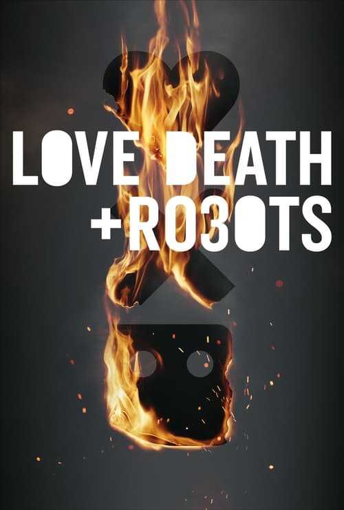 GR ▎ Love, Death & Robots 10