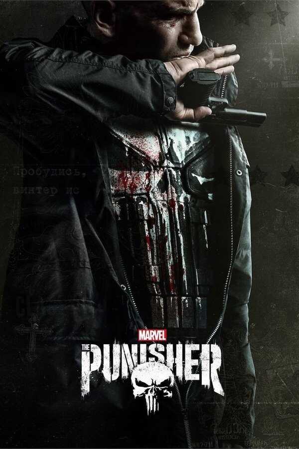 AR ▎ Marvels The Punisher 10