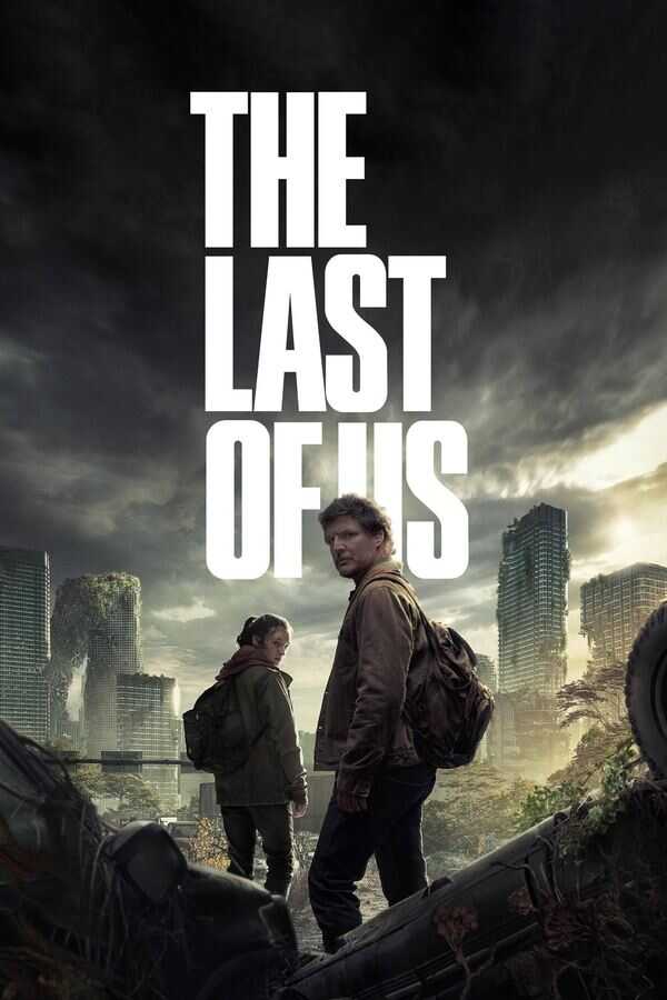 AR ▎ The Last of Us 10