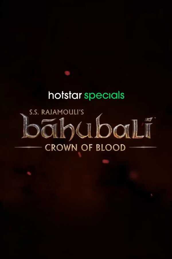 TL ▎ Baahubali: Crown of Blood 10