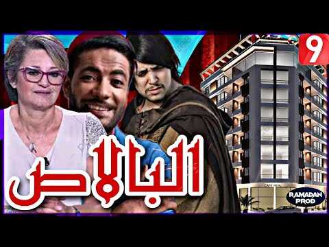 AR| البالاص 10