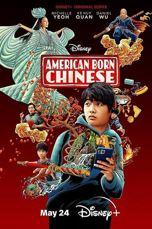 EN - American Born Chinese (2023) 10