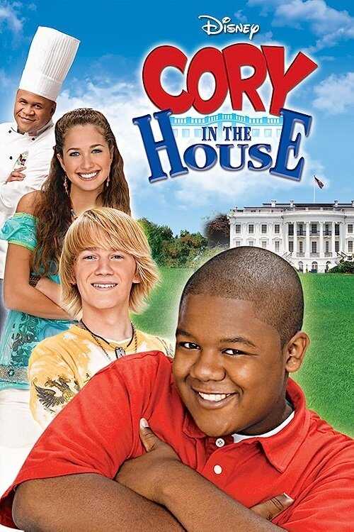 EN - Cory In The House (2007) 10