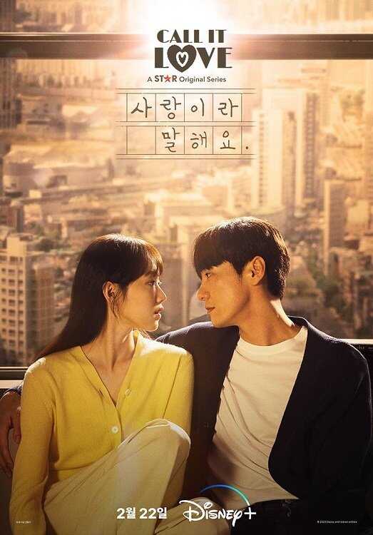 EN - Call It Love (2023) 10