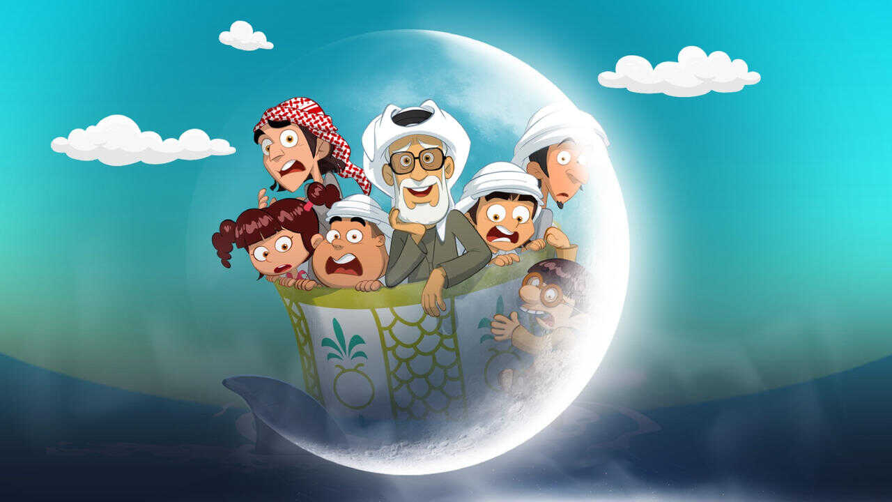 AR| بو هلال وعياله 0