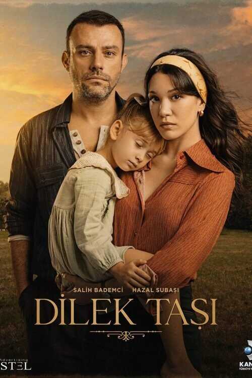 AR ▎ Dilek Taşı 10